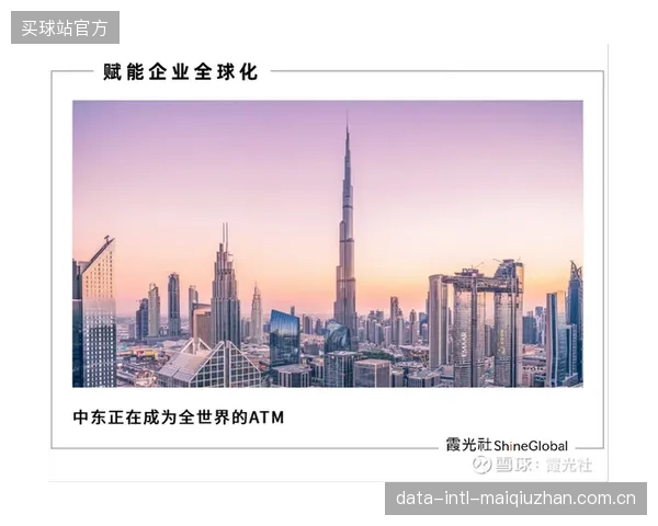 后2026时代，以沙特PIF为代表的中东主权基金，其投资重点将从收购俱乐部转向控制全球性赛事IP